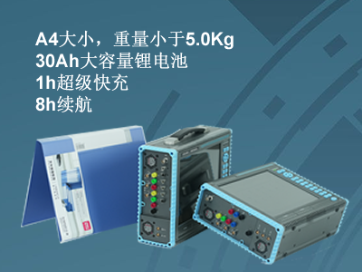 更小、更輕、更強(qiáng)，永程重磅推出便攜式系列產(chǎn)品
